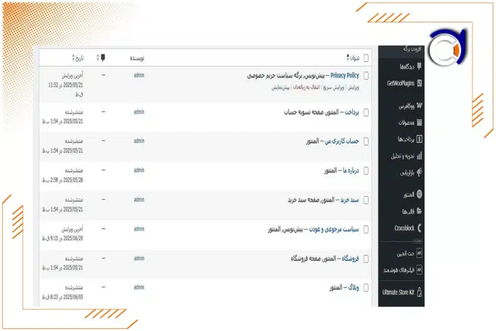 طراحی سایت | فراتک