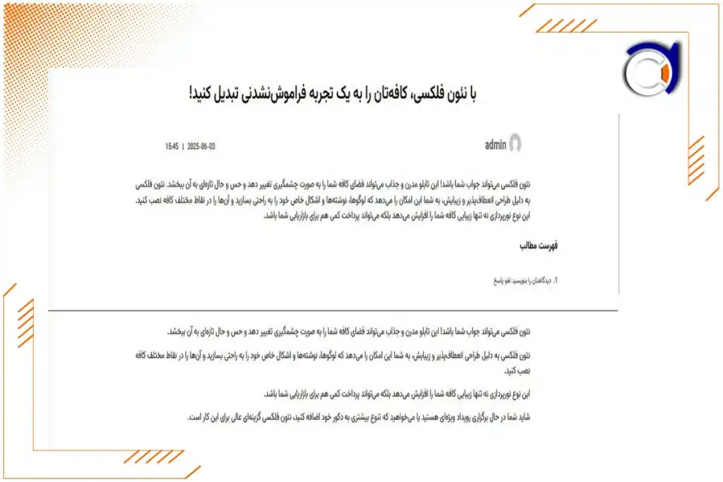 طراحی سایت با وردپرس | فراتک
