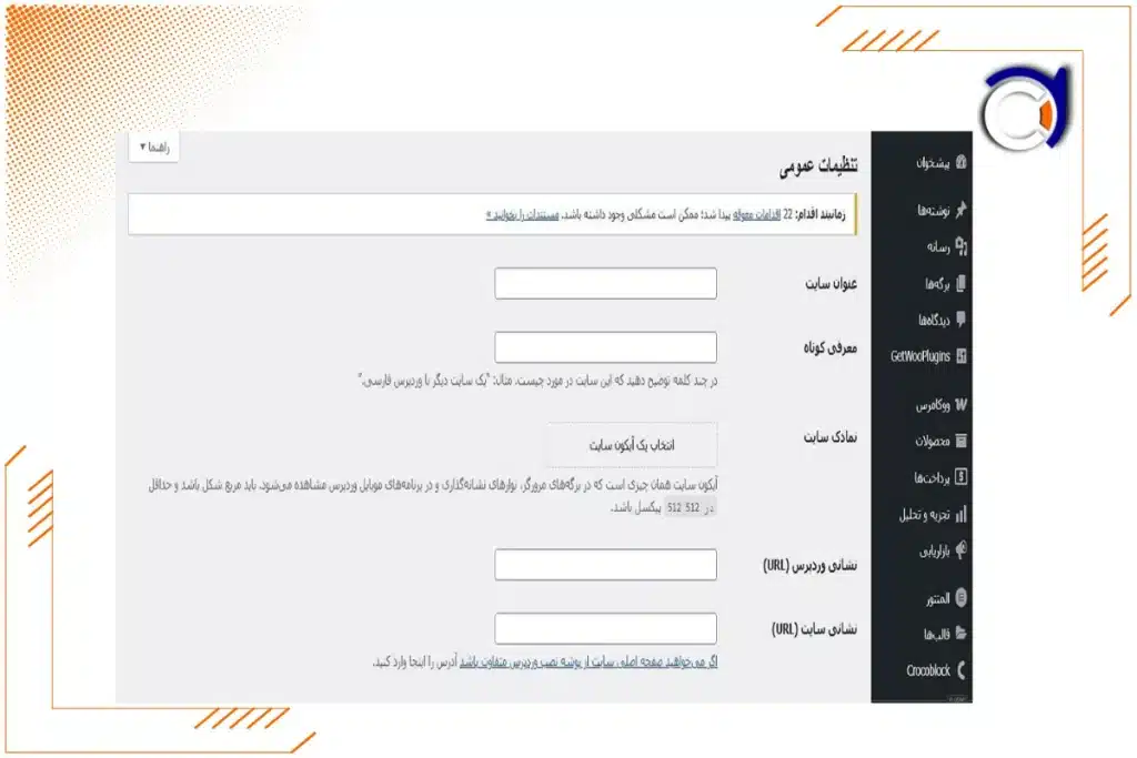 طراحی سایت | فراتک